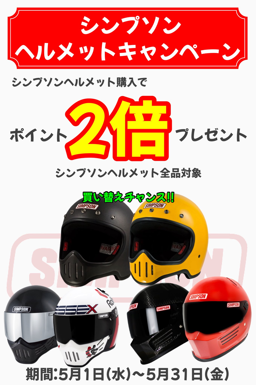 新品ヘルメット　クリスマス割引　22日まで 楽天市場】【SGマーク認証品】ヘルメット 自転車 Sサイズ M