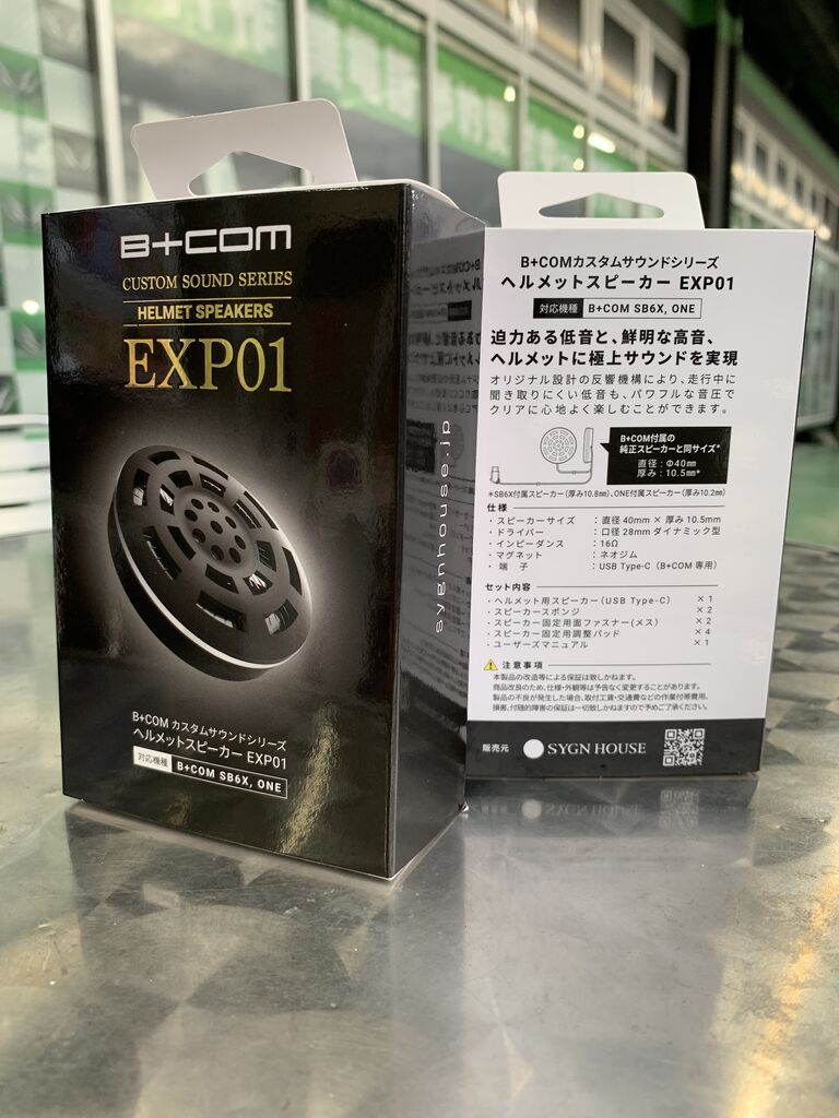 B+COM SB6XR 2りんかん EXP01 B+COM SB6XR 2りんかん EXP01 B+