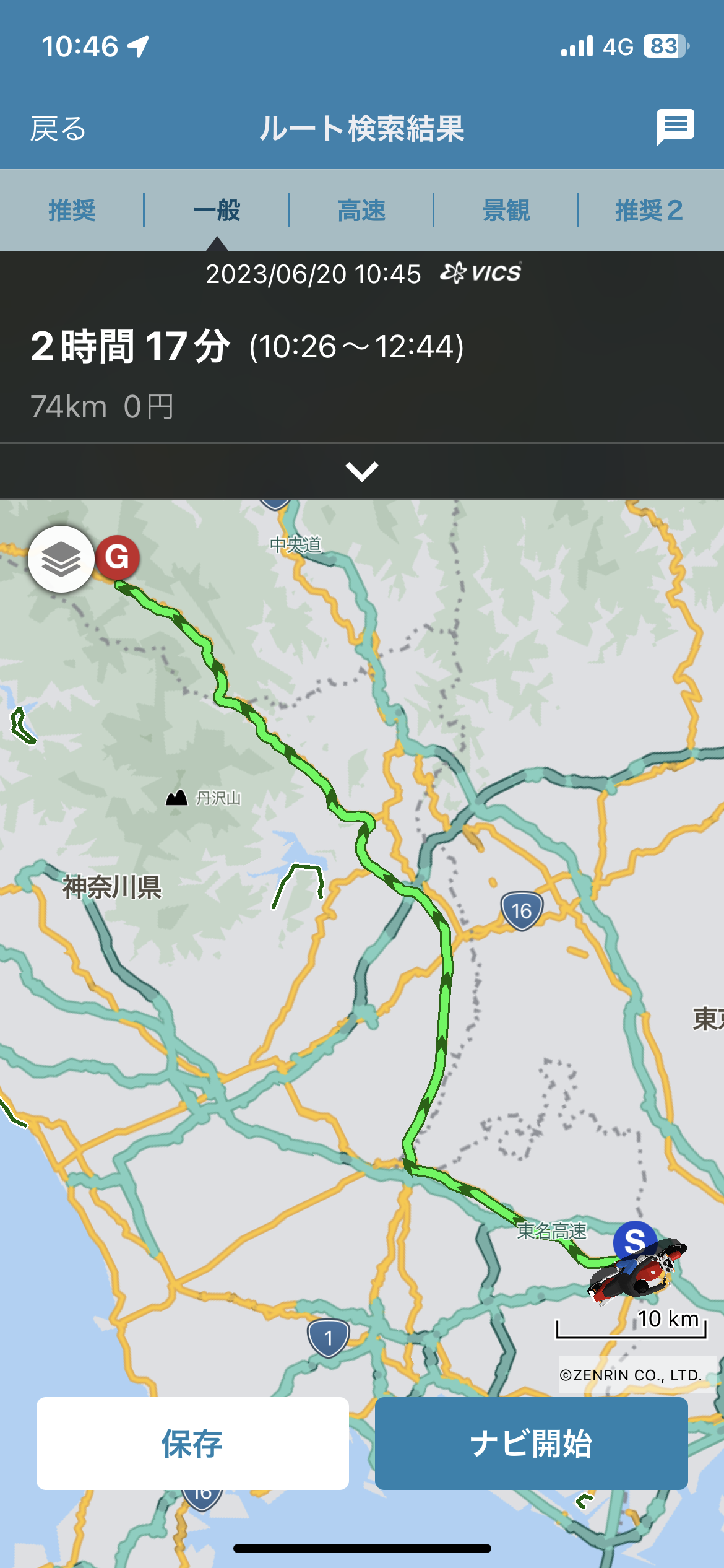 246溝口2りんかん】ZX-25Rの試乗をさせていただきました！！(レンタル