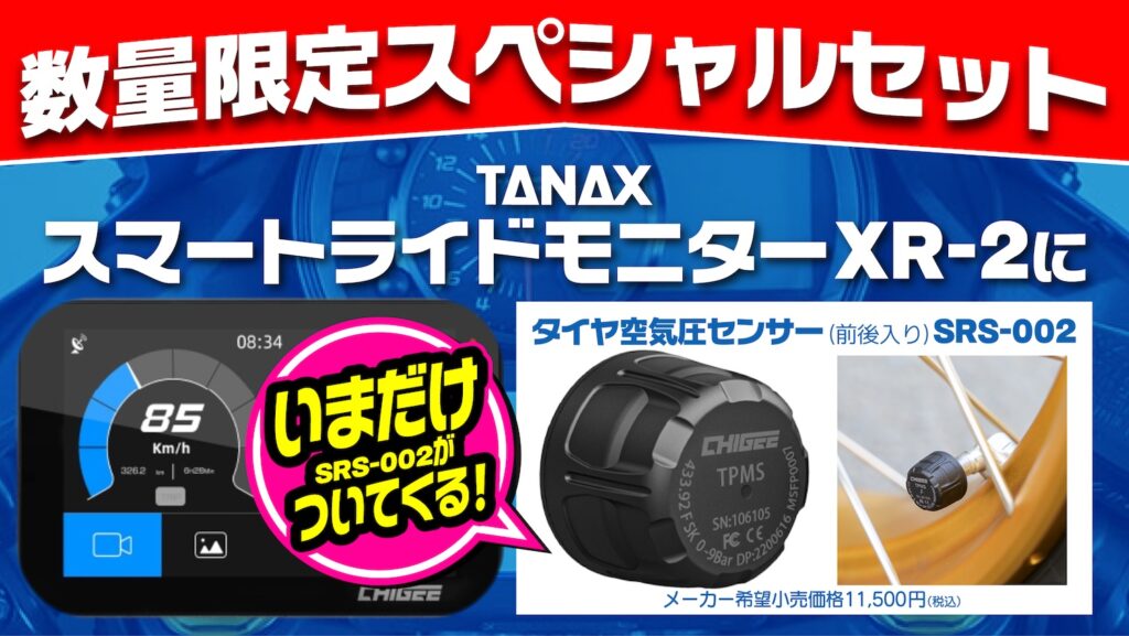 JAPAN AVE. ドライブレコーダー 4K搭載 800万画素 前後カメラ