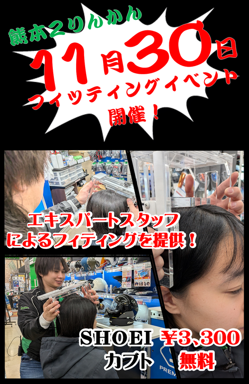 �ե��ƥ��󥰥��٥�ȡ�������