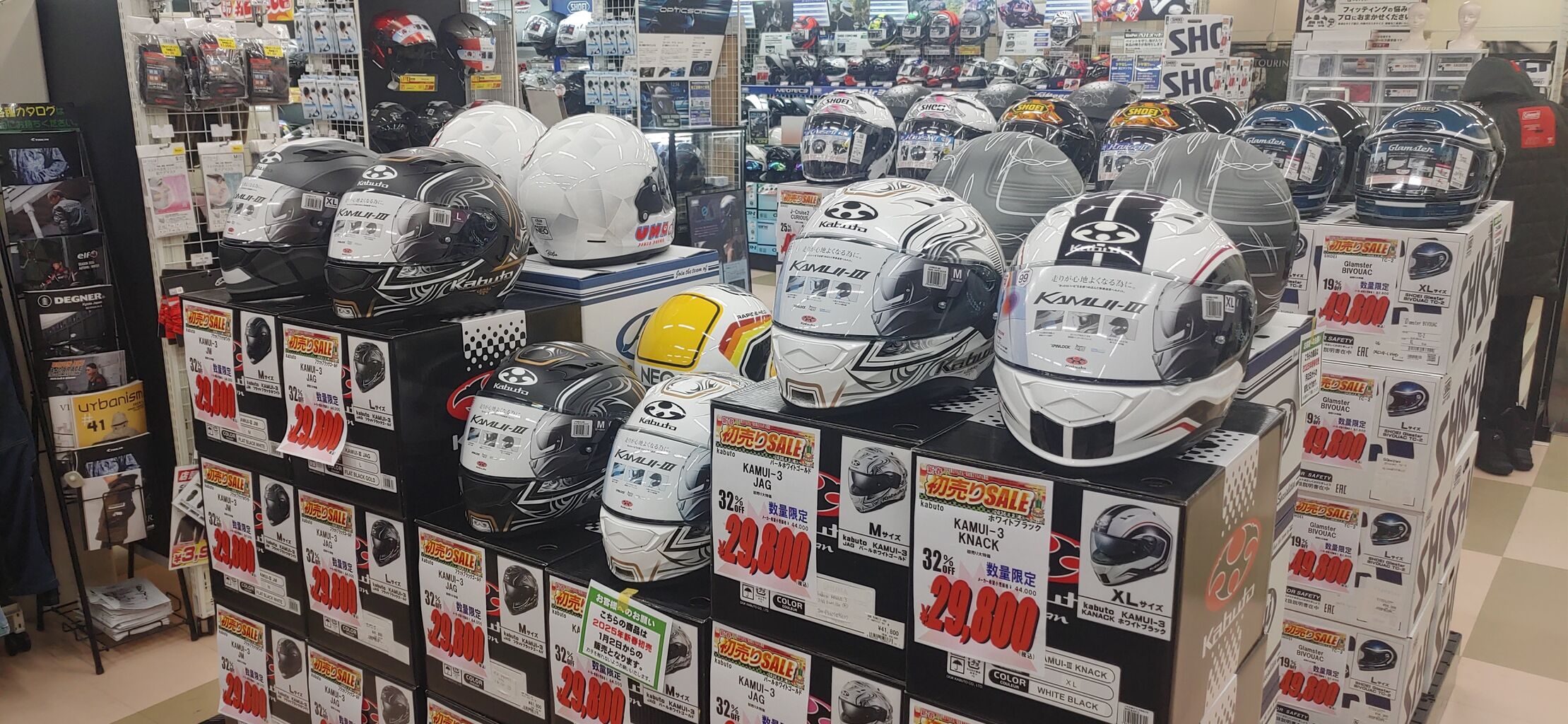 仙台泉2りんかん】初売り情報ヘルメット Arai・KABUTO・WINS : 2
