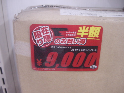 DSC00074
