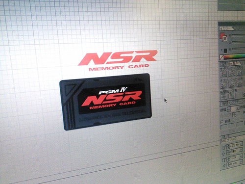 NSR250R MC28 03