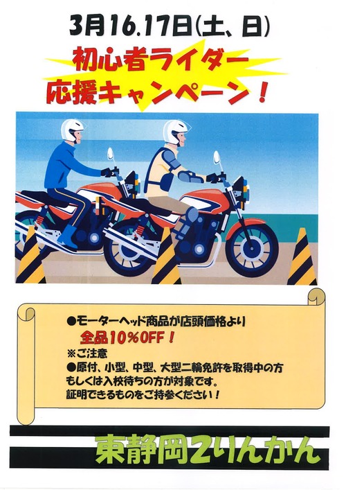 20240315130838_page-0001