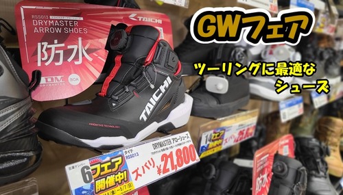 GW¥·¥å¡¼¥º
