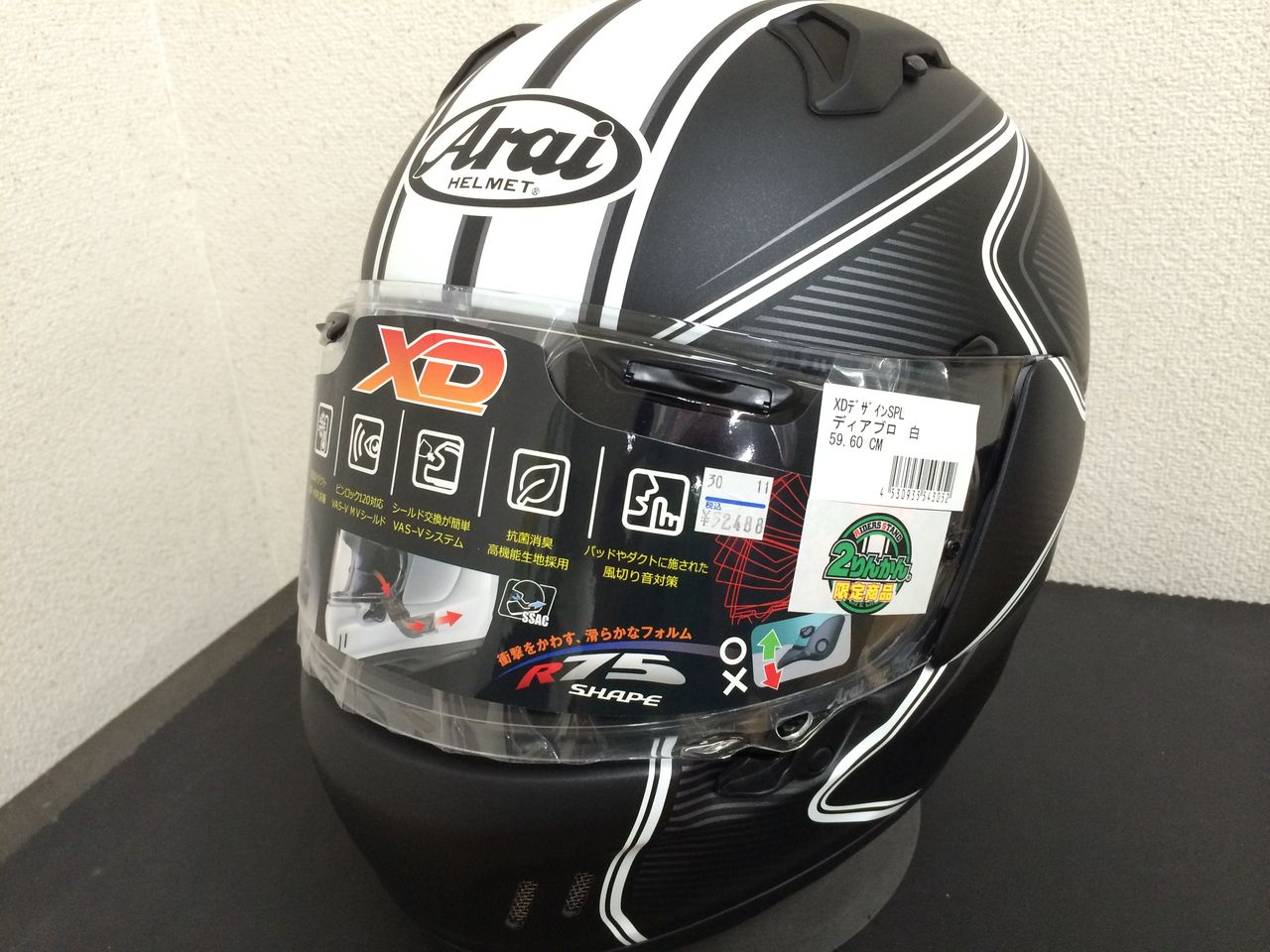 Arai ヘルメット XDディアブロ 59.60CM