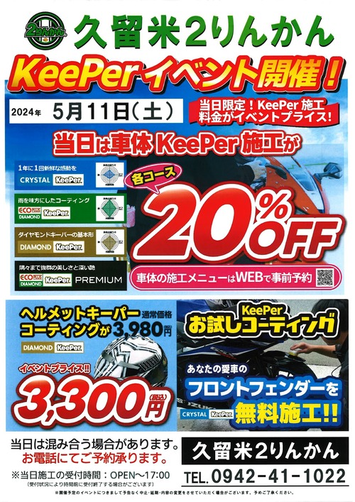 20240430140704_page-0001