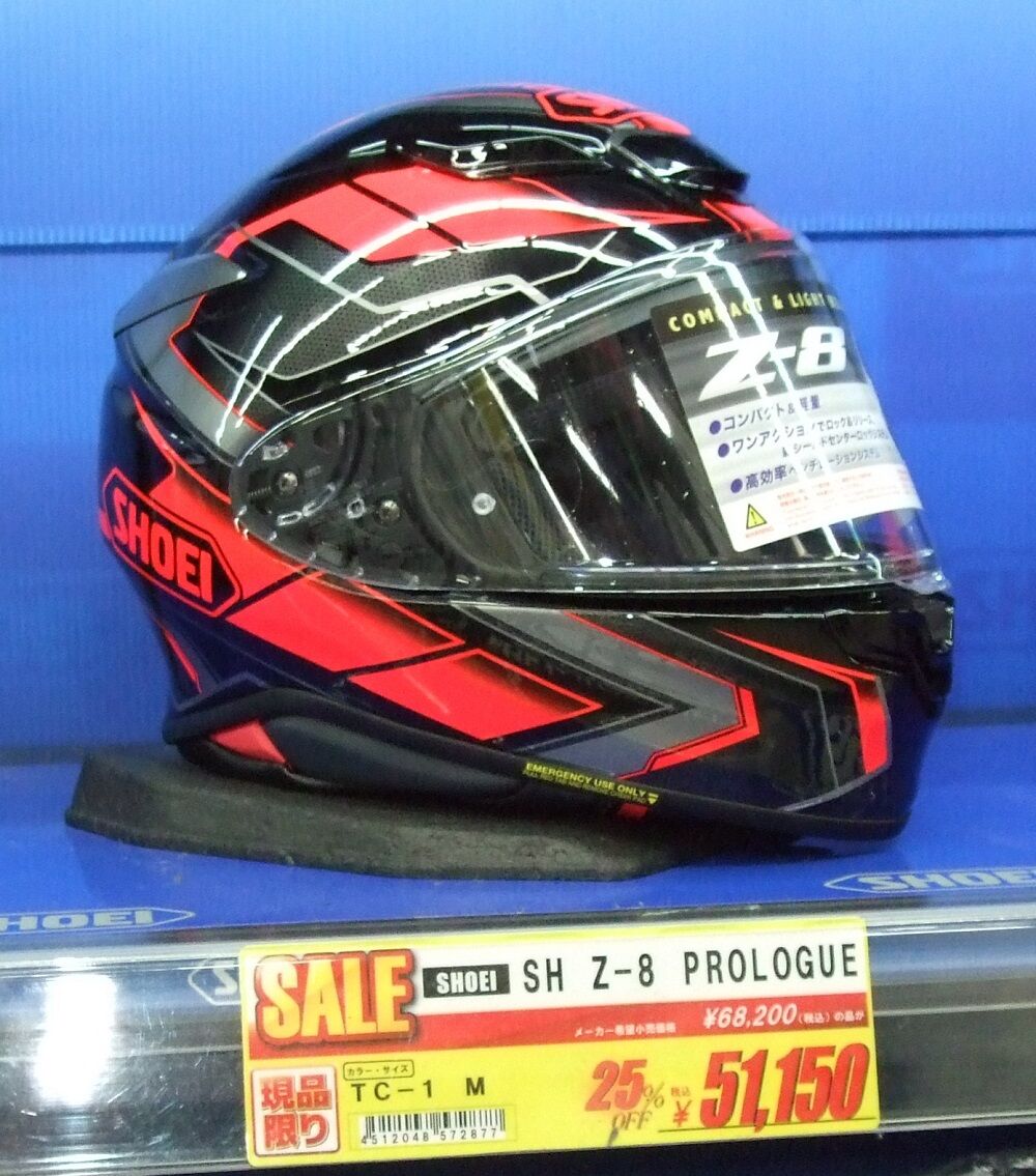 SHOEI Z8 プロローグ 51,150円！新山下2りんかん限定特価