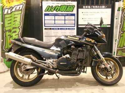 足立2りんかん 車検 KAWASAKI GPZ900R : 2りんかんブログ