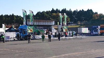 2りんかん祭り