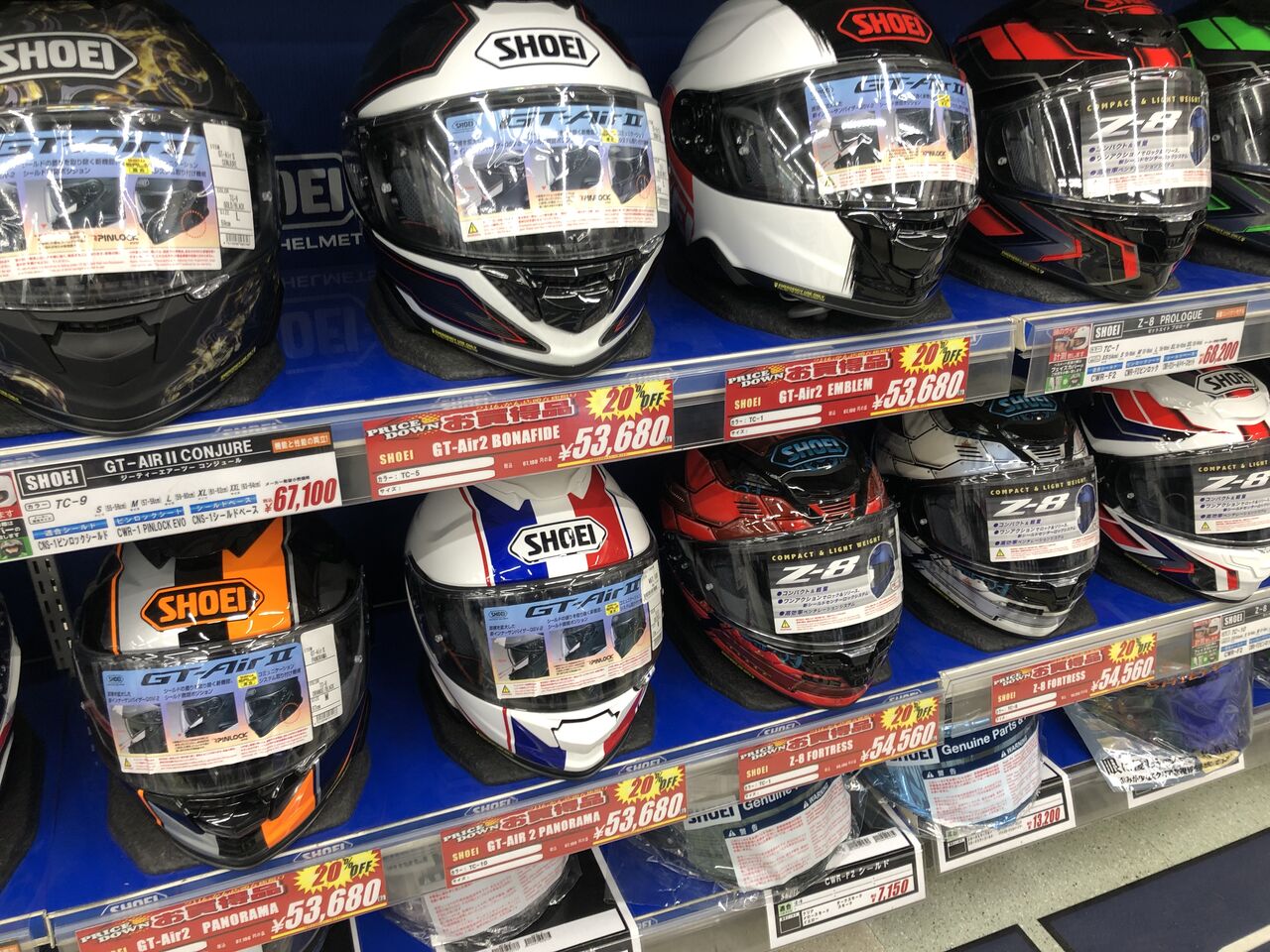 お買得なヘルメットの理由って・・・ : 2りんかんブログ