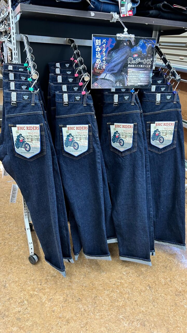 246溝口2りんかん】-赤耳- 俺のジーンズ入荷しました！【B.M.C】 : 2