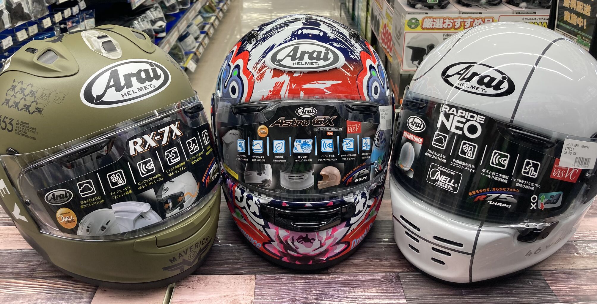 仙台南2りんかん】アライのニューグラフィック入荷！ : 2りんかんブログ