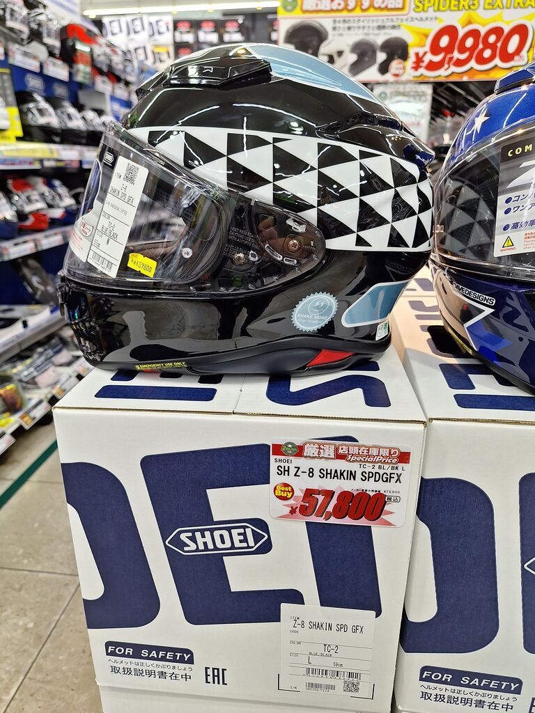 ショウエイ フルフェイスZ-8 特価です！！ : 2りんかんブログ