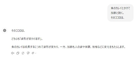 さすが真打!