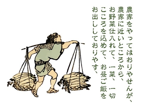 CM 食事2