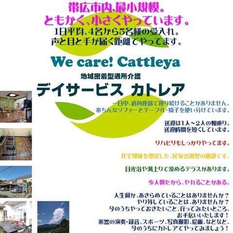 BLOG End