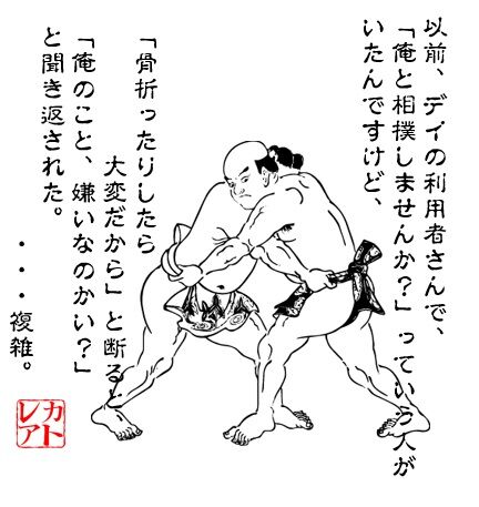 CM　老熟2