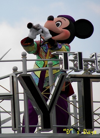 リズムファイナル クラミキ