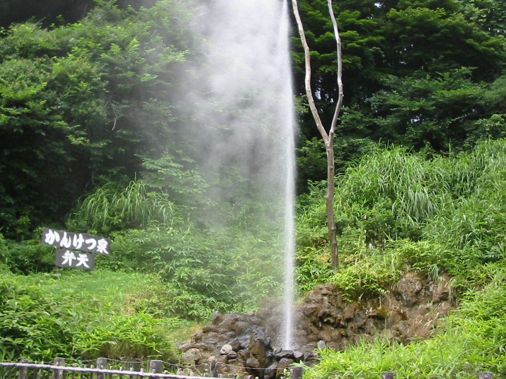 鳴子温泉 鬼首間欠泉 地獄谷 銀山温泉 仙台周辺きまぐれ小旅行 鳴子温泉 鬼首間欠泉 地獄谷 銀山温泉 仙台周辺きまぐれ小旅行