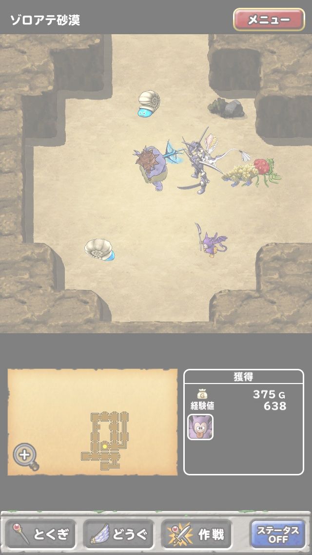Dqmsl スルーバグのやり方まとめたよ 画像あり ドラモンch Dqmsl攻略 2chまとめブログ Dqmsl スルーバグのやり方まとめたよ 画像あり ドラモンch Dqmsl攻略 2chまとめブログ