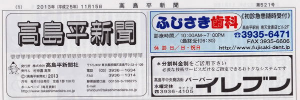 新聞1