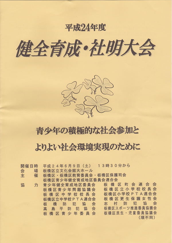 Image1-31-2