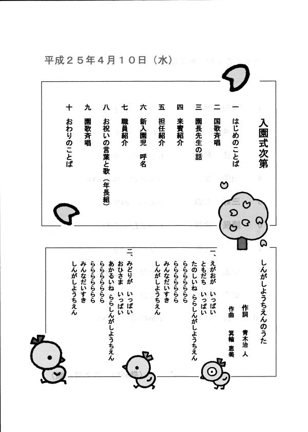 Image1-15