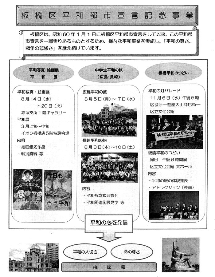 Image1-19