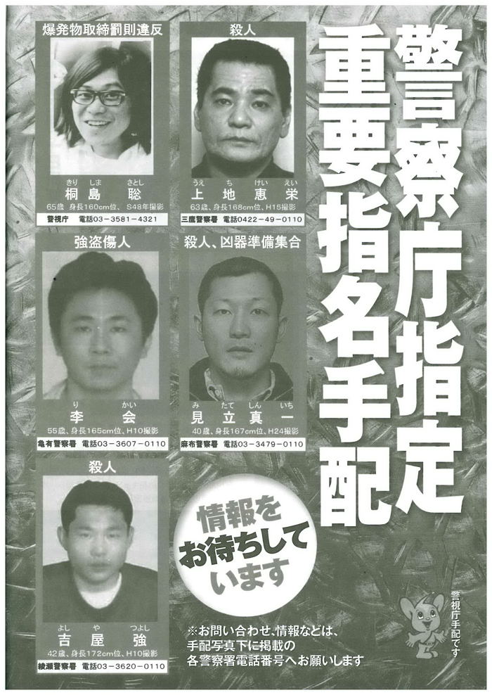 回覧 11月28日 新河岸町会 回覧 11月28日 新河岸町会