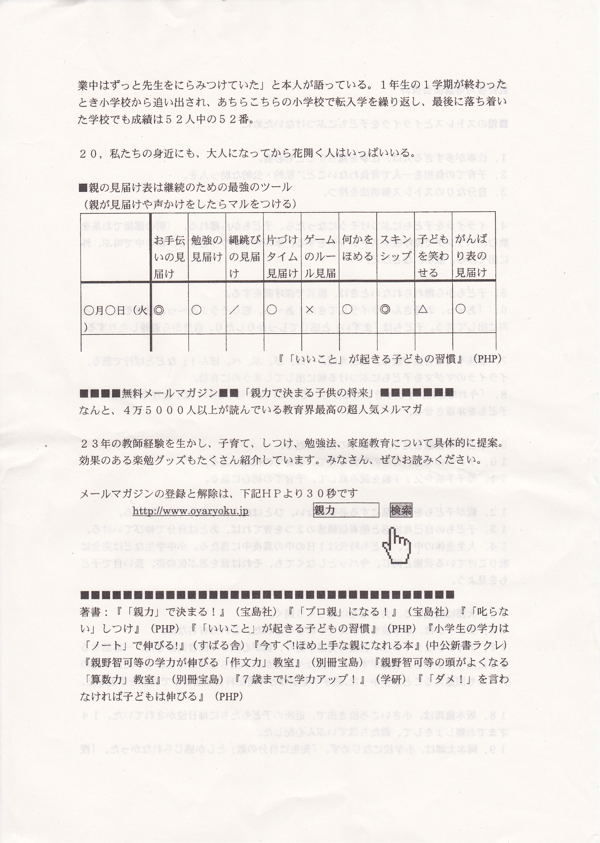 Image1-37-2