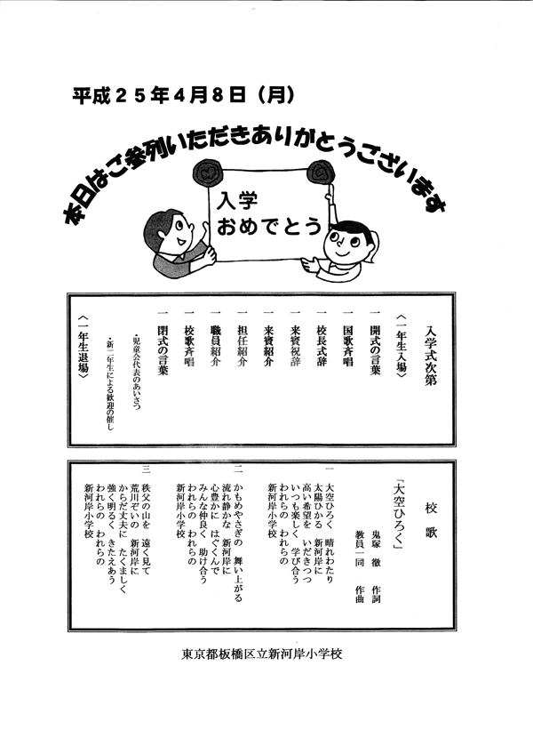 Image1-16