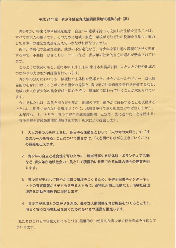 Image1-35-2
