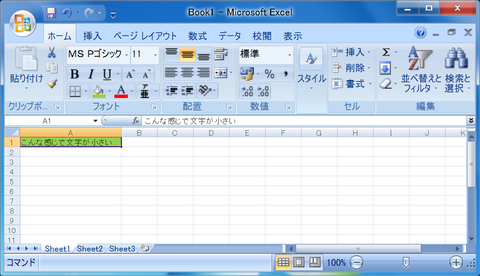 office2007_excel