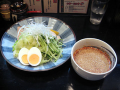hajime