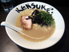 kensuke