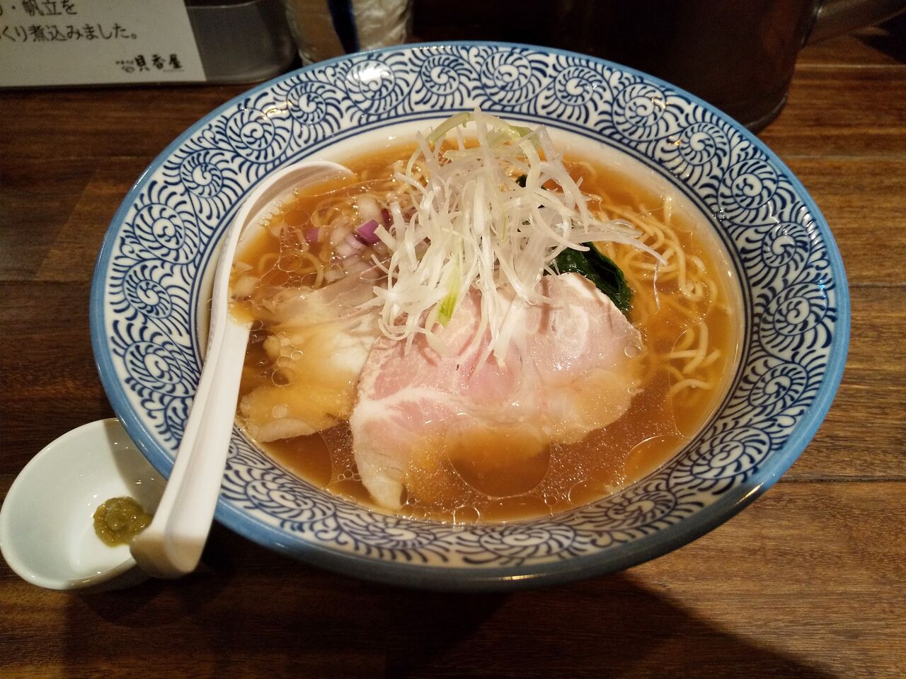 貝出汁中華そば 貝香屋 新宿三丁目 しらけんの日記