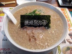 nanako