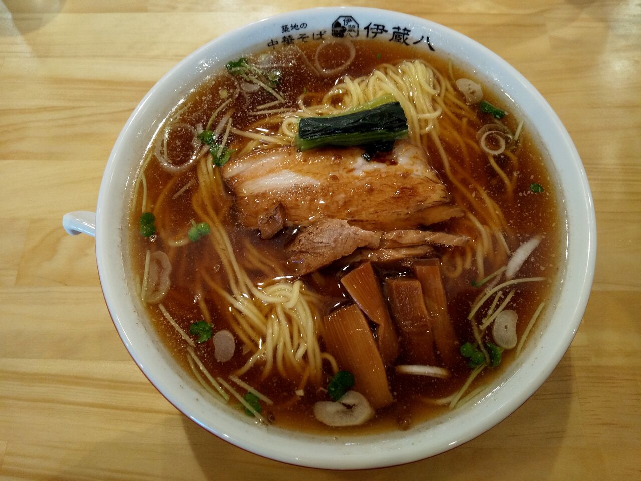 築地の中華そば 伊蔵八 花小金井 しらけんの日記 築地の中華そば 伊蔵八 花小金井 しらけんの日記