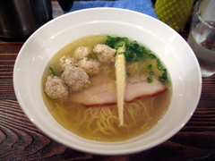 hajime