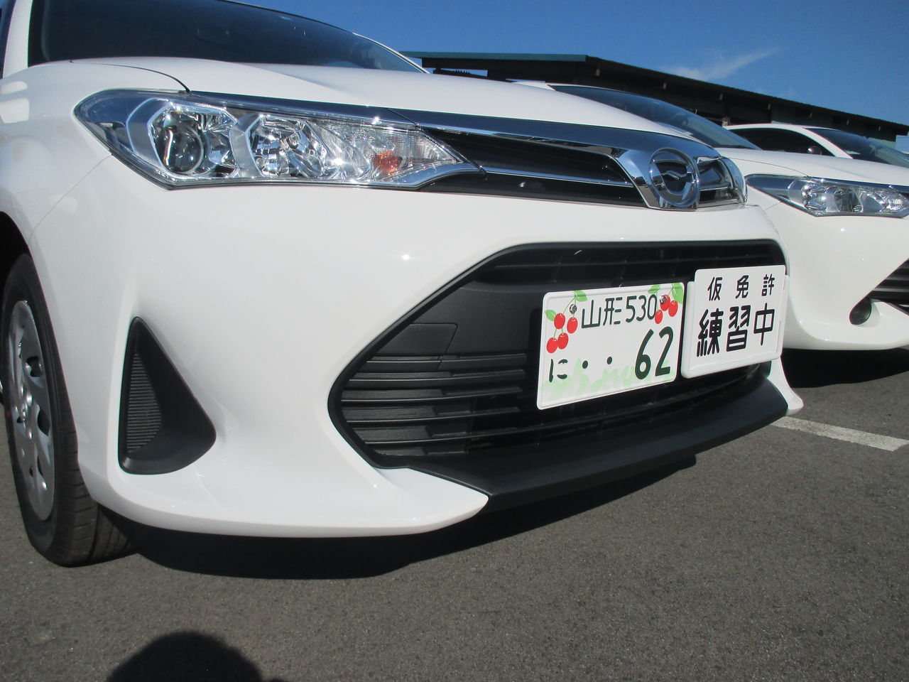 ご当地ナンバー 山形県寒河江自動車学校社員ブログ