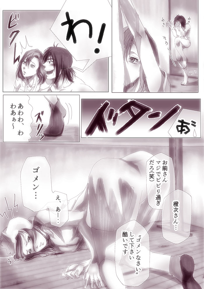 忍空 経緯 橙 夢主 赤 D Ss 忍空 経緯 橙 夢主 赤 D Ss