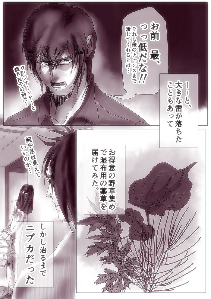 忍空 経緯 橙 夢主 赤 D Ss 忍空 経緯 橙 夢主 赤 D Ss