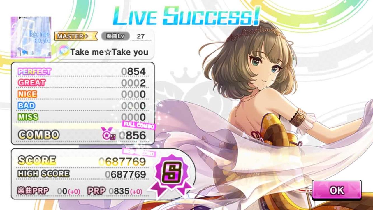 無料ダウンロード デレステ ゴリラ 基準 96 デレステ ゴリラ 基準 無料ダウンロード デレステ ゴリラ 基準 96 デレステ ゴリラ 基準