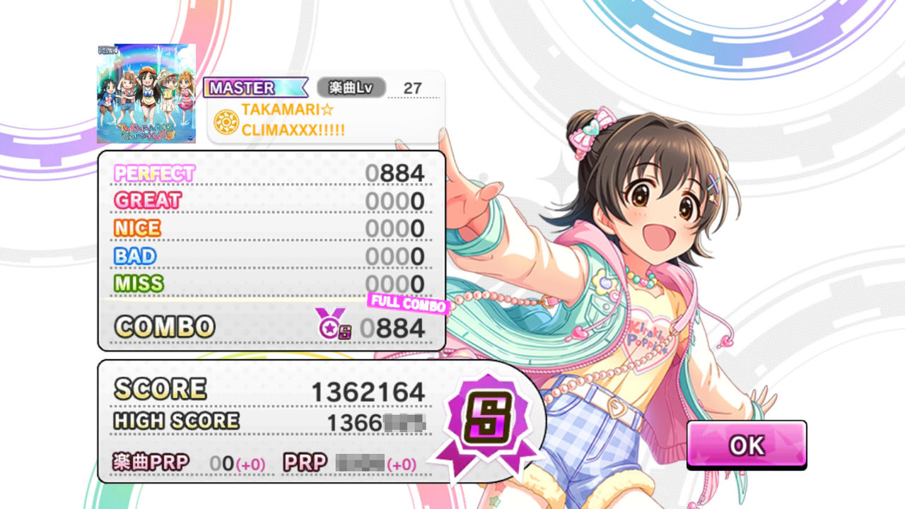 デレステ デモ太郎のスコアが俺くんのスコアより低いのはなんでなん デレステ速報 デレ速