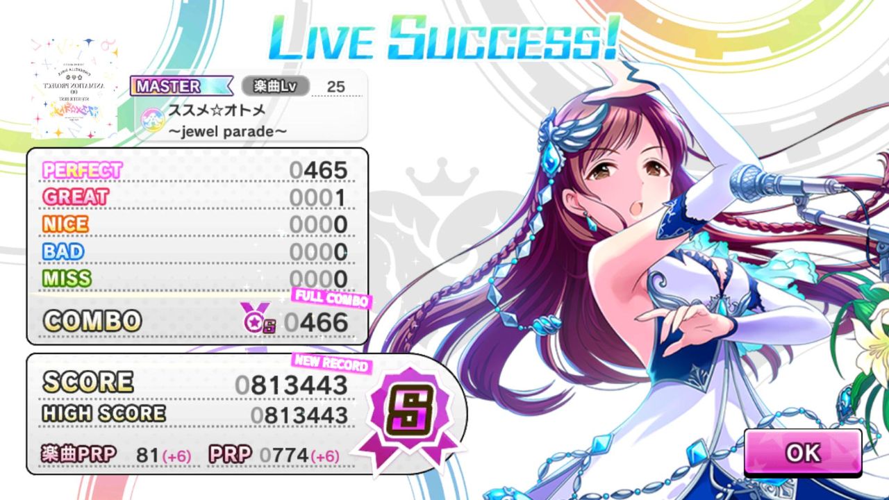 最高のマインクラフト 最高のデレステ コンボボーナス スコアアップ 最高のマインクラフト 最高のデレステ コンボボーナス スコアアップ