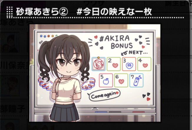 デレステ 追加された一コマかわいい そしてウワサが気になる デレステ速報 デレ速
