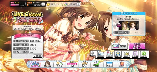 シャニマス Grad実装されてからのファン感謝祭って使い道あるの みゃおーん シャニマス Grad実装されてからのファン感謝祭って使い道あるの みゃおーん