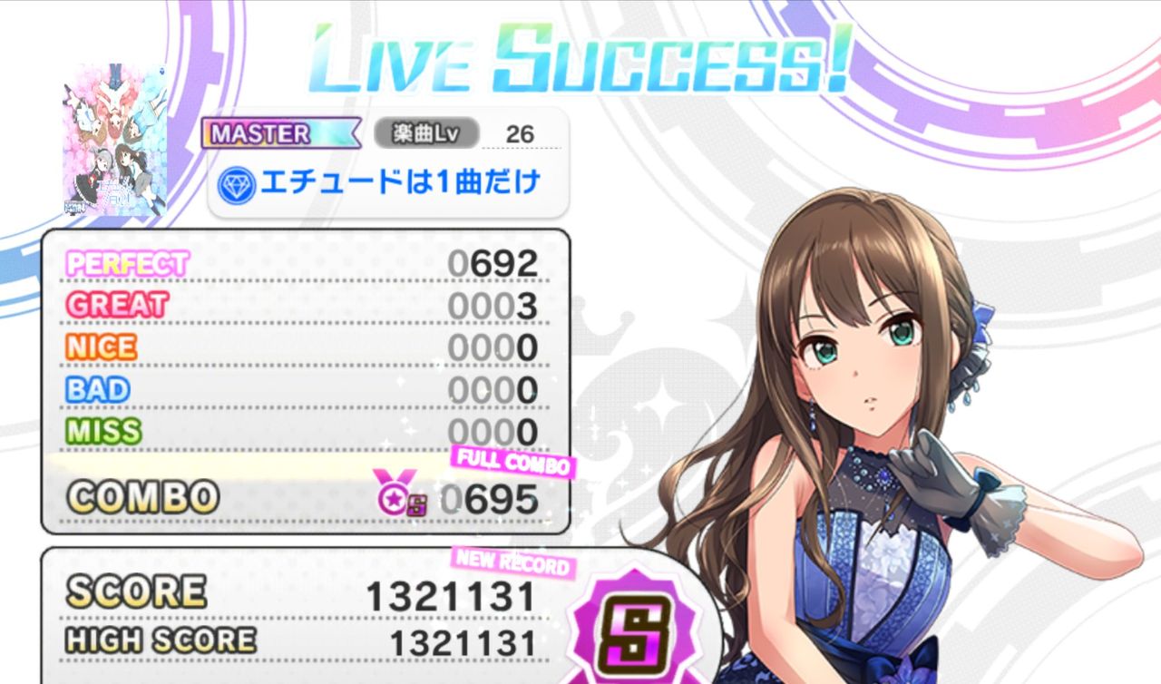 デレステ アタポン形式イベント エチュードは1曲だけ 途中結果まとめ 金トロボーダー読みにくいな デレステ速報 デレ速 デレステ アタポン形式イベント エチュードは1曲だけ 途中結果まとめ 金トロボーダー読みにくいな デレステ速報 デレ速